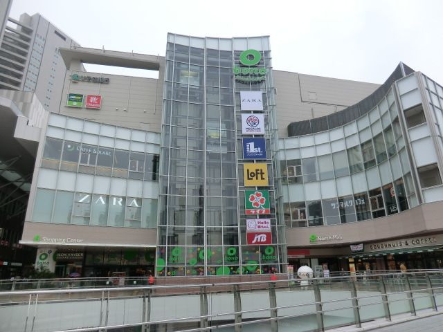 ショッピングセンター　ボーノ相模大野（ショッピングセンター）まで1300m