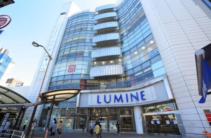 ショッピングセンター　ルミネ（ショッピングセンター）まで1040m