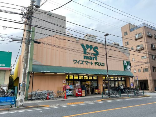 スーパー　ワイズマート南小岩7丁目（スーパー）まで235m