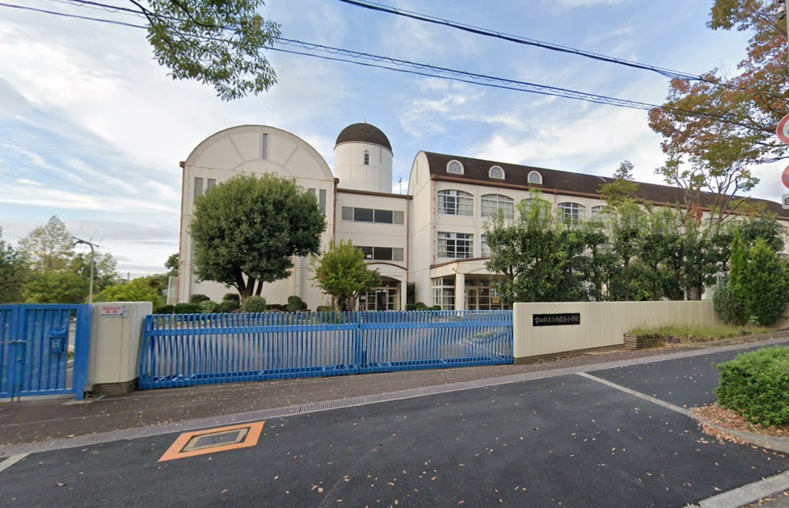 小学校　富田林市立向陽台小学校（小学校）まで418m