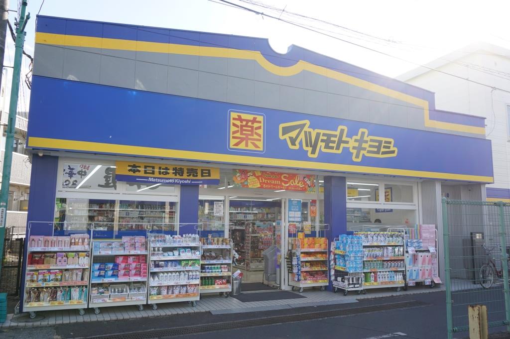 ドラックストア　マツモトキヨシ 馬橋駅東口店（ドラッグストア）まで635m