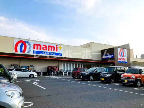 スーパー　マミープラス柏根戸店（スーパー）まで1658m