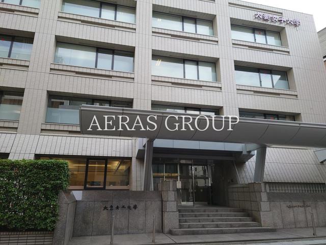 大学・短大　大妻女子大学（大学・短大）まで142m