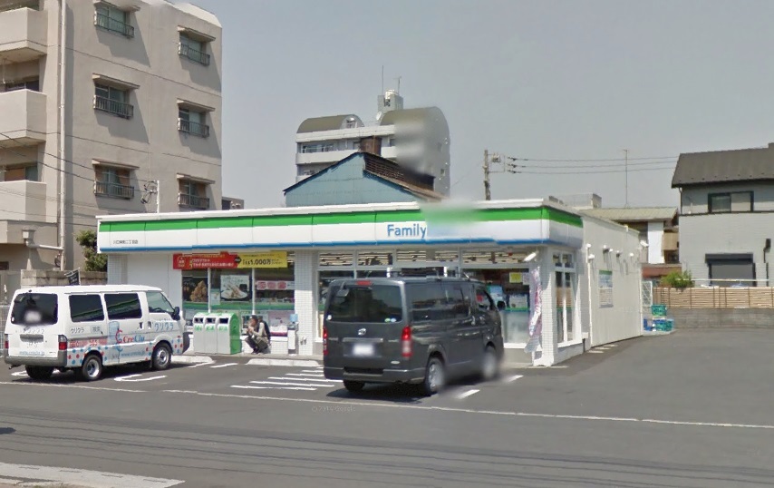 コンビニ　ファミリーマート 川口栄町二丁目店（コンビニ）まで195m