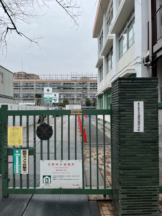 小学校　瀧野川第四小学校（小学校）まで450m