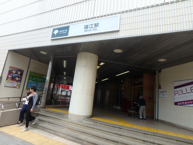 その他　瑞江駅（その他）まで1012m