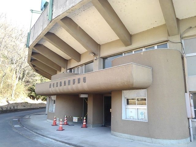 公園　西毛総合運動公園（公園）まで2100m