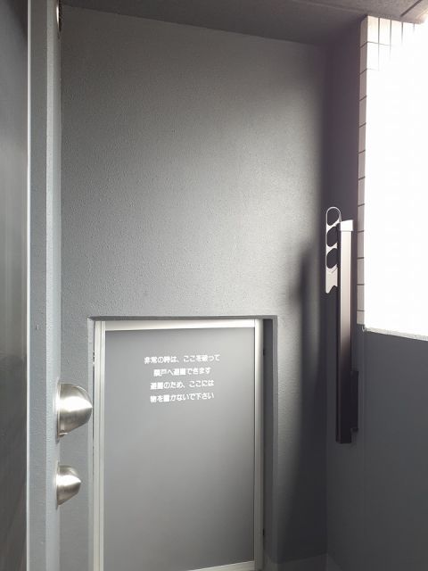 バルコニー
