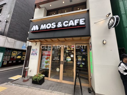 飲食店　モスバーガー高田馬場四丁目店（飲食店）まで1190m