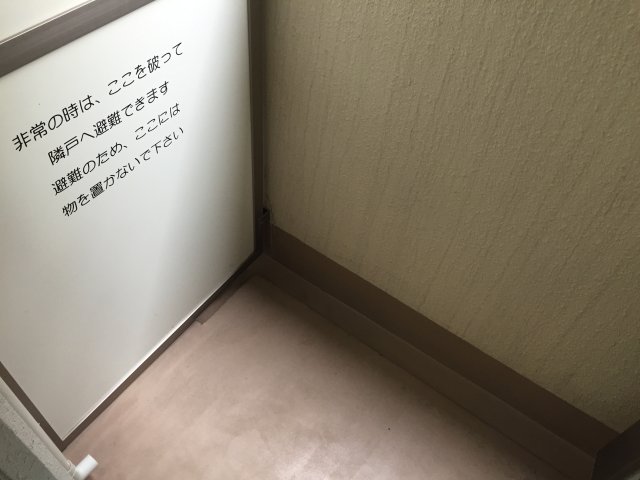 バルコニー