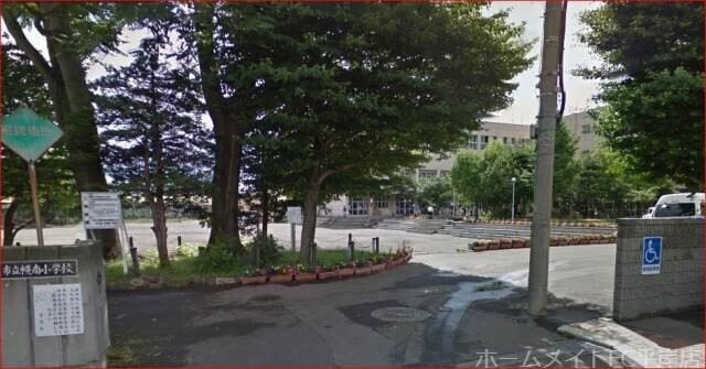 小学校　幌南小学校（小学校）まで1093m