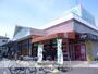 スーパー　スーパートップ相模台店（スーパー）まで746m