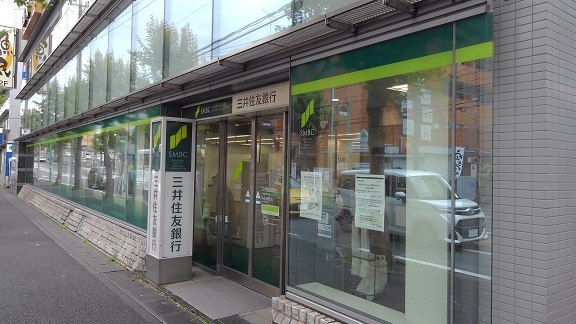 その他　三井住友銀行（その他）まで500m