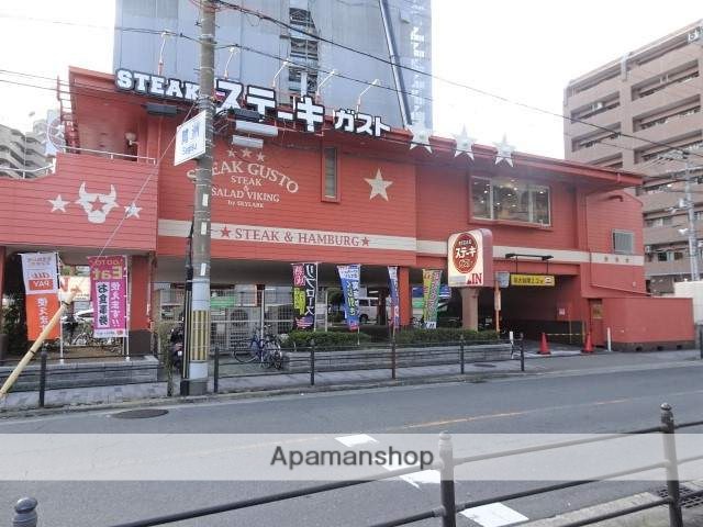 飲食店　ステーキガスト大阪鷺洲店（飲食店）まで311m