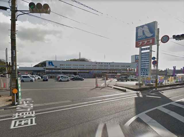 その他　ホームプラザナフコ玉島店（その他）まで150m