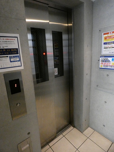その他共有部分　共有部分