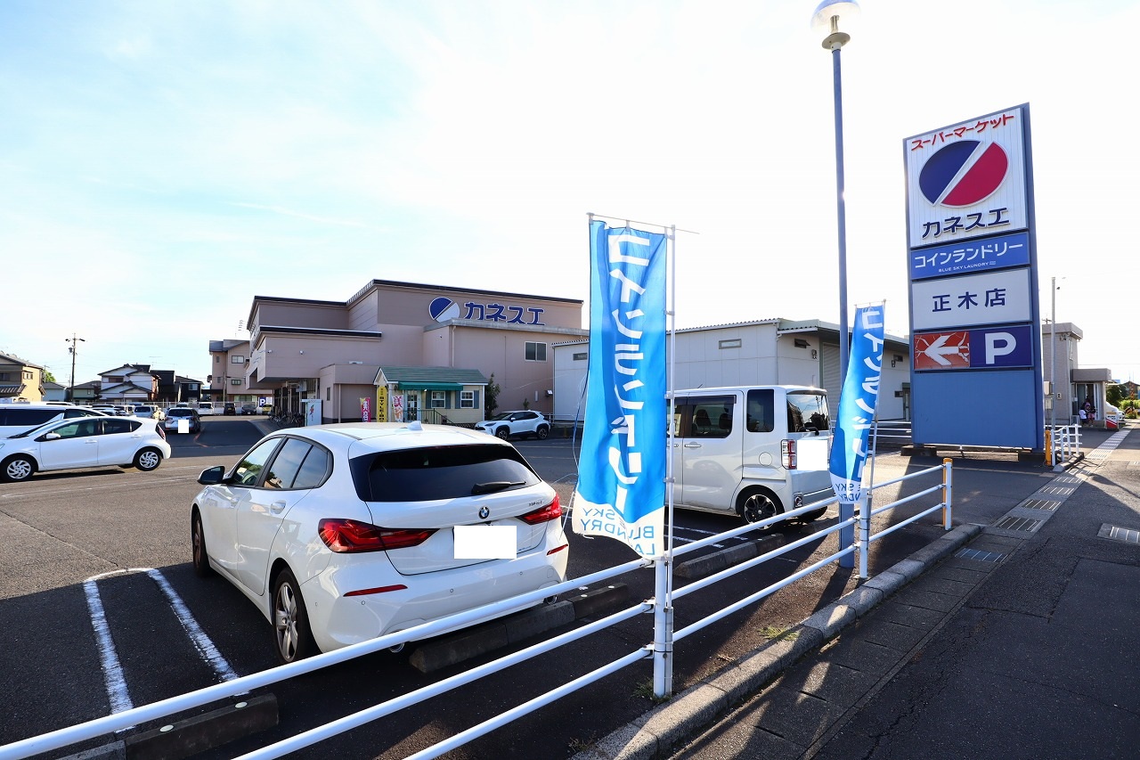 スーパー　カネスエ正木店（スーパー）まで755m