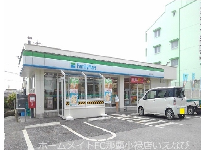 その他　ファミマ具志川仲嶺店（その他）まで700m