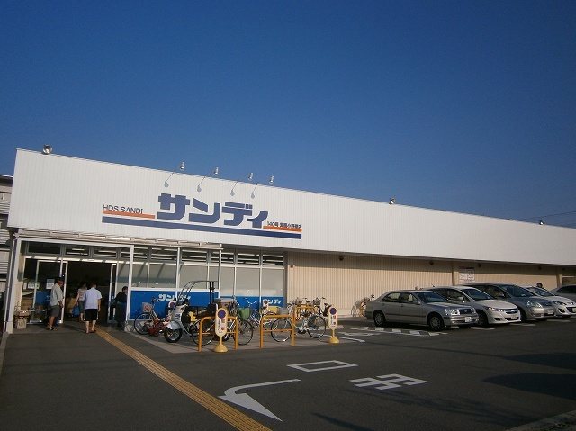 スーパー　サンディ箕面小野原店（スーパー）まで493m