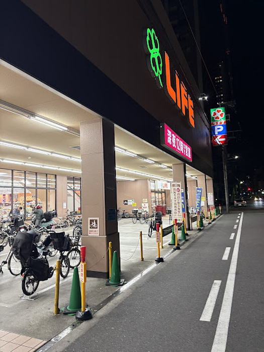 スーパー　ライフ西大橋店（スーパー）まで277m