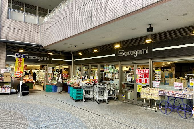 スーパー　サカガミ グランルパ豊洲店（スーパー）まで97m