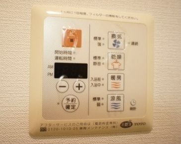 その他設備　設備充実★