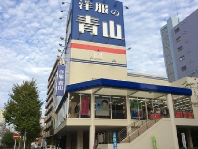 ショッピングセンター　洋服の青山新横浜店（ショッピングセンター）まで784m