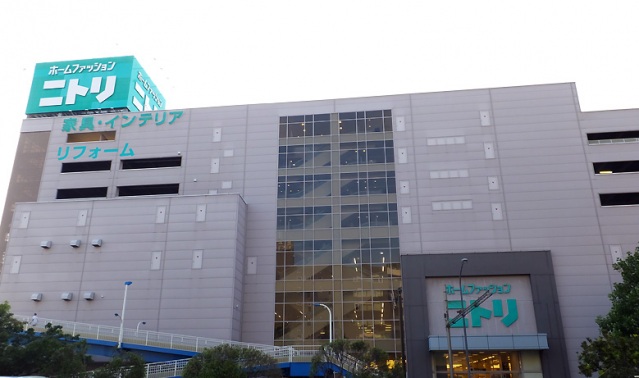 ホームセンター　ニトリ新横浜店（ホームセンター）まで207m