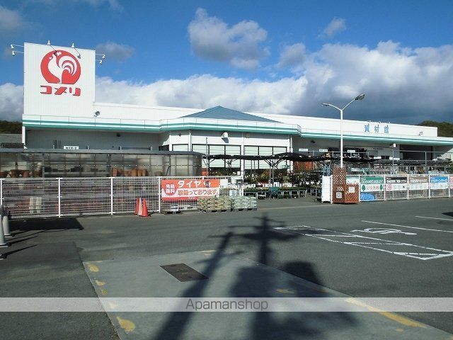 ホームセンター　コメリハード＆グリーン井原店（ホームセンター）まで3000m