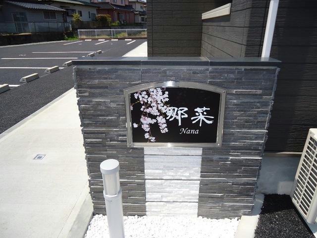 その他　周辺環境