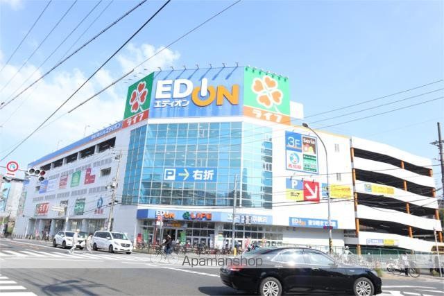 スーパー　ライフ　京橋店（スーパー）まで153m