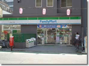 コンビニ　ファミリーマート 上目黒二丁目店（コンビニ）まで270m