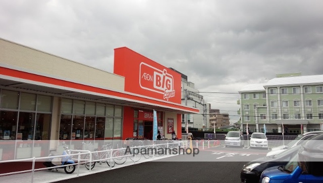 スーパー　ザ・ビッグエクスプレス陸前高砂駅前店（スーパー）まで509m