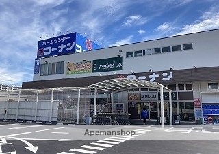 その他　コーナン王寺店（その他）まで2000m