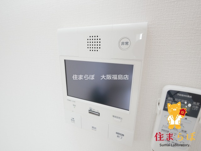 セキュリティ　安心感もチェック項目