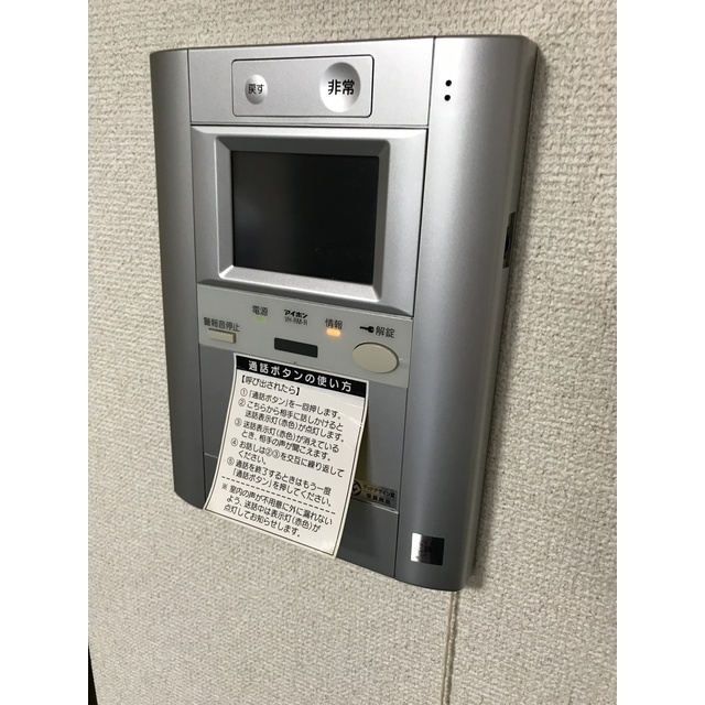 セキュリティ