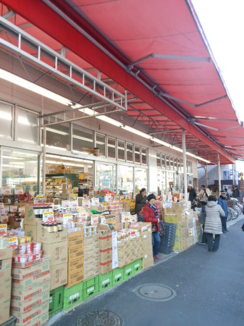 その他　スーパーみらべる（その他）まで368m