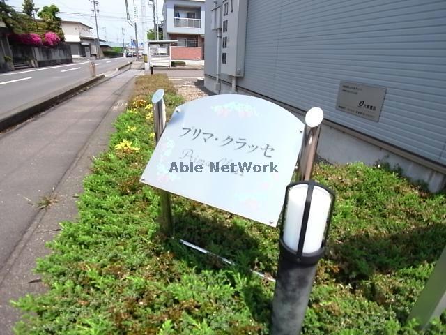 その他　その他
