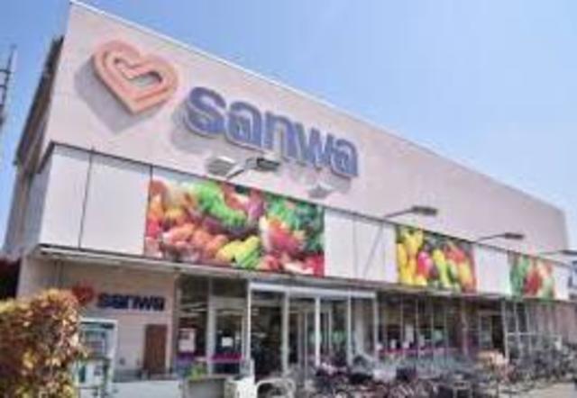 スーパー　sanwa豊町店（スーパー）まで1011m