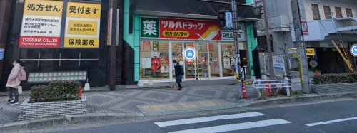 ドラックストア　調剤薬局ツルハドラッグ長田神社前店（ドラッグストア）まで343m
