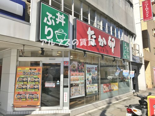 飲食店　なか卯 伊勢佐木長者町店（飲食店）まで365m