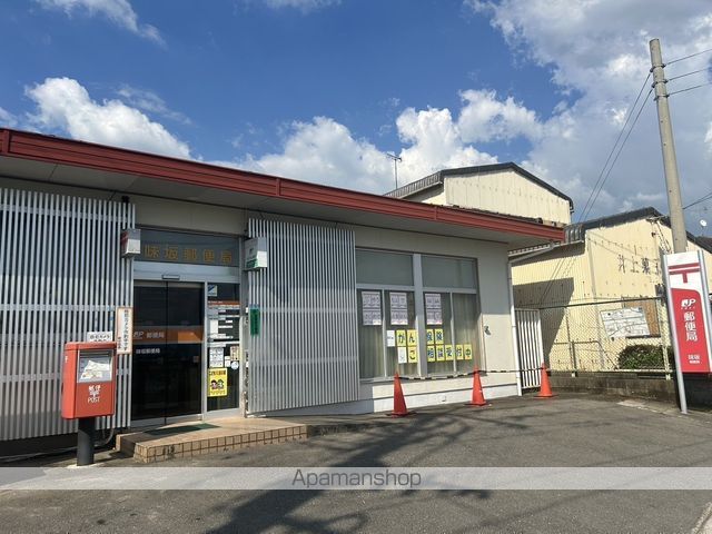 郵便局　味坂郵便局（郵便局）まで7026m