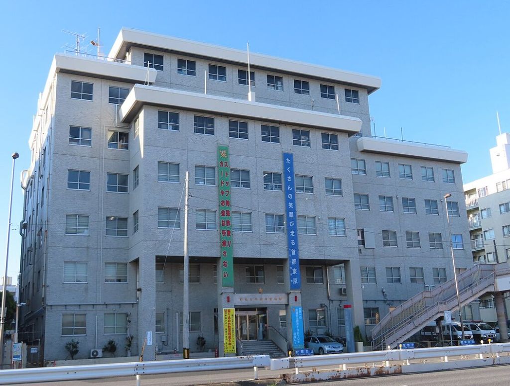 警察署・交番　小松川警察署（警察署・交番）まで1760m