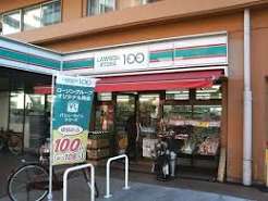 コンビニ　ローソンストア100北小岩六丁目店（コンビニ）まで266m