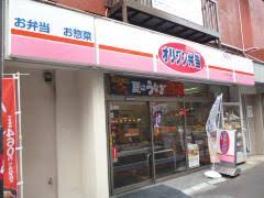 飲食店　キッチンオリジン京成小岩店（飲食店）まで264m