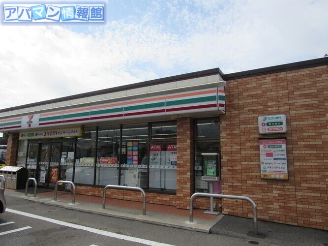コンビニ　セブンイレブン新潟上新栄町店（コンビニ）まで645m