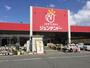 ホームセンター　ジュンテンドー 厚狭店（ホームセンター）まで752m