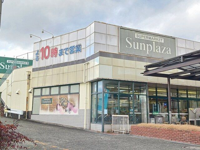 スーパー　サンプラザはびきの伊賀店様（スーパー）まで1155m