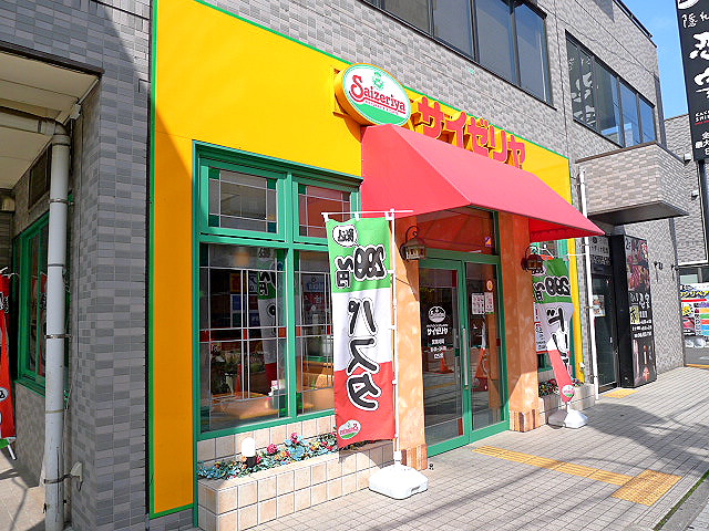 その他　サイゼリヤ 松原団地駅東口店（その他）まで586m