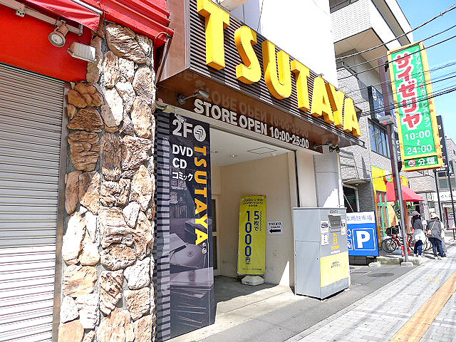 ショッピングセンター　TSUTAYA 松原団地駅前店（ショッピングセンター）まで666m